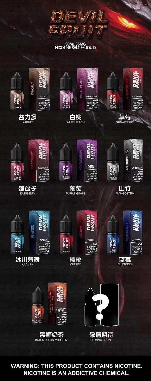 原廠正品 美國油 惡魔之吻 30ml 30鹽 煙油 小煙油 VC蒸氣