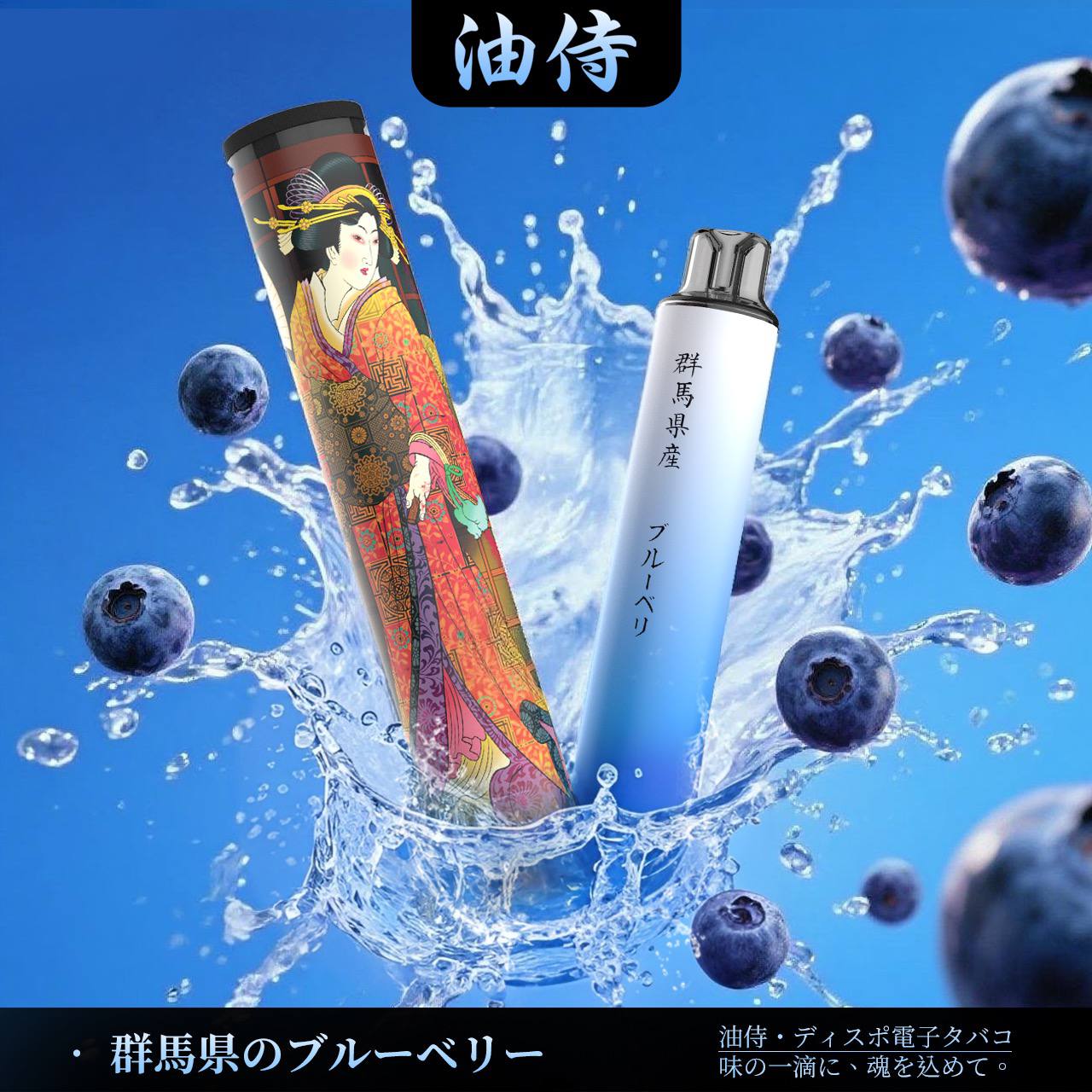 原廠正品 日本 油侍 一次性 電子煙6000口 口感極致!小煙 老闆推薦 - VC蒸氣