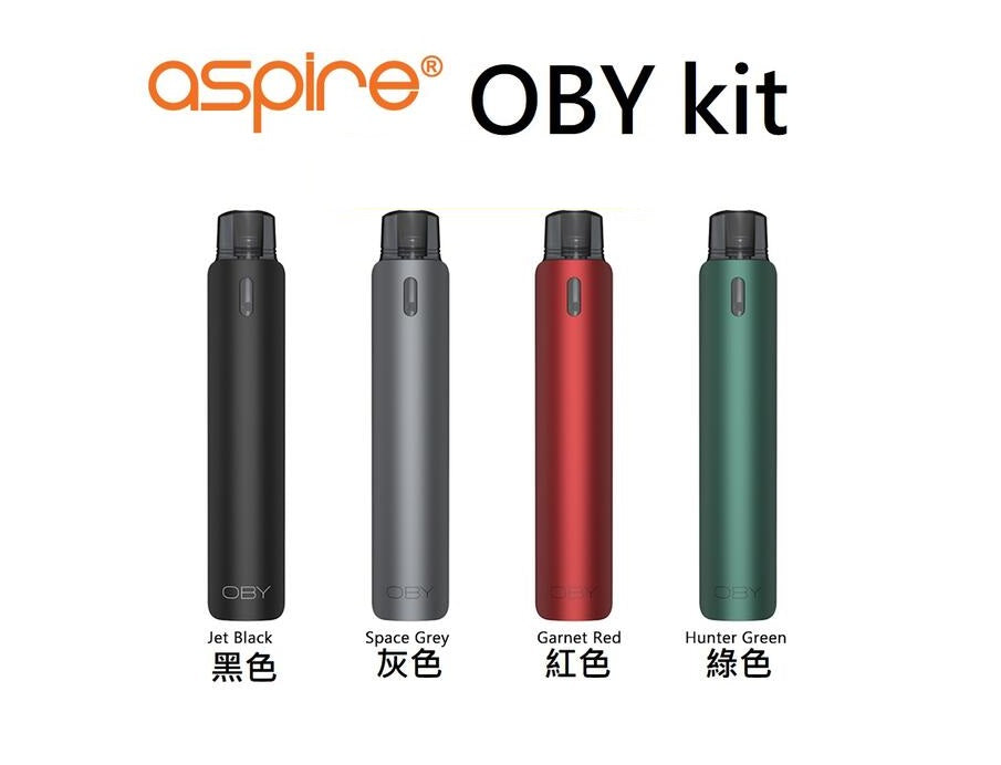 原廠正品 Aspire OBY KIT 小煙主機 VC蒸氣