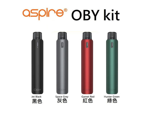 原廠正品 Aspire OBY KIT 小煙主機 VC蒸氣