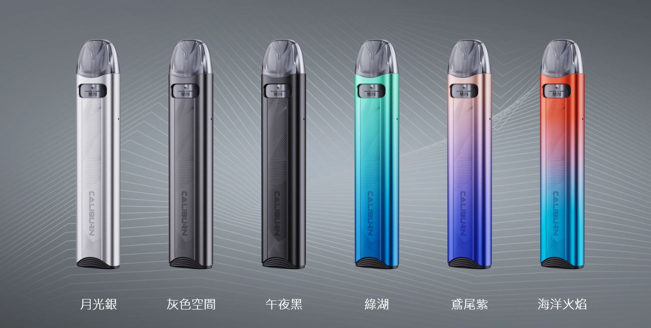 原廠正品 Uwell Caliburn A3S 咖哩棒 A3S VC蒸氣