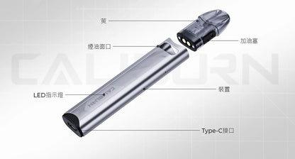 原廠正品 Uwell Caliburn A3S 咖哩棒 A3S VC蒸氣