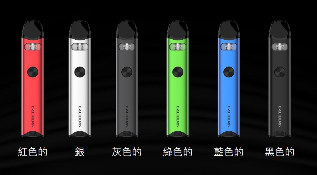 原廠正品 Uwell Caliburn A3 520mAh 咖哩棒A3 VC蒸氣