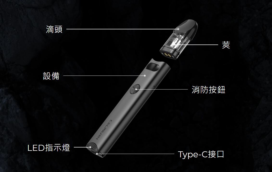 原廠正品 Uwell Caliburn A3 520mAh 咖哩棒A3 VC蒸氣