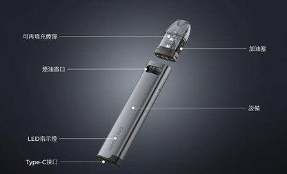 原廠正品 Uwell Caliburn A2S 咖哩棒 A2S VC蒸氣