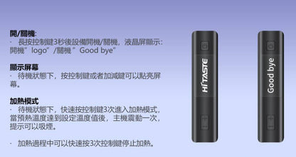 原廠正品 HiTaste HI30 加熱煙機 • 可用 IQOS 萬寶路煙彈 IQOS HEETS 煙彈 韓國LIL Fiit 樂美 MOTX TAHE 煙彈 VC蒸氣