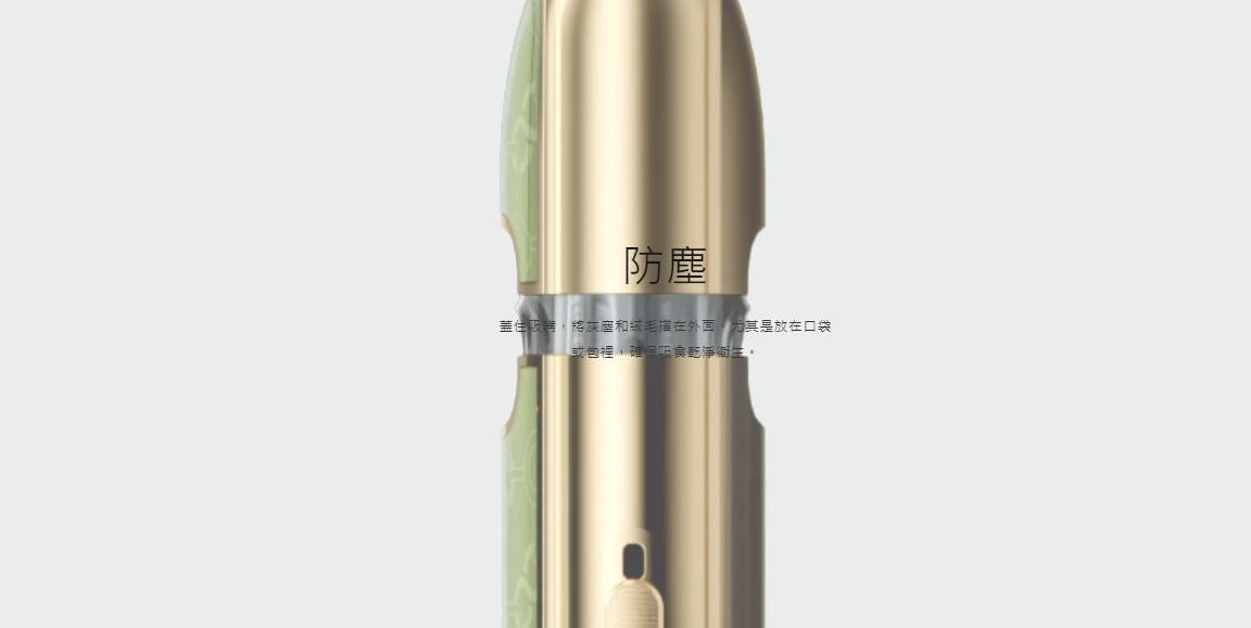 原廠正品 VOOPOO VMATE E 1200mAh 防塵蓋 20W VC蒸氣