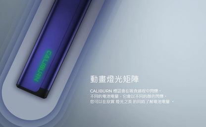 原廠正品 Uwell Caliburn A2S 咖哩棒 A2S VC蒸氣