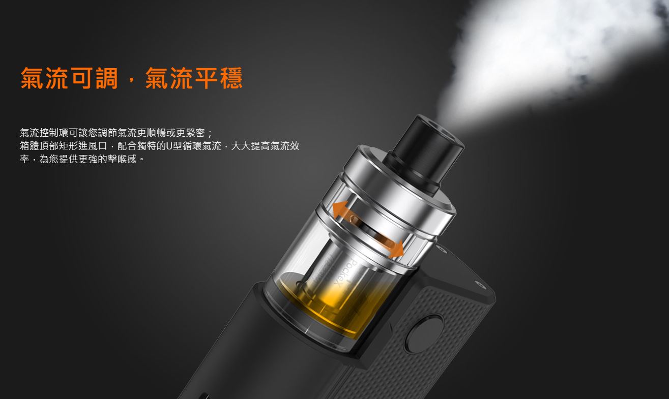 原廠正品 出國備用機 Aspire PockeX Box 主機套裝 2000mAh Type-C 2A VC蒸氣