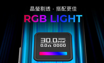 原裝正品 Oxva XLIM PRO 30W 小蠻牛 POD 主機套裝 空煙彈 小蠻牛PRO 小蠻牛3代 VC蒸氣