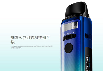 原廠正品 VOOPOO VINCI 3 達芬奇3 5-80W VC蒸氣