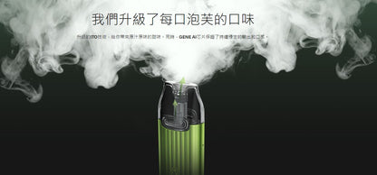 原廠正品 VOOPOO VMATE INFINITY 900mAh VC蒸氣