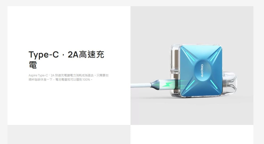 原廠正品 Aspire Cyber X 賽博 X 1000mAh VC蒸氣