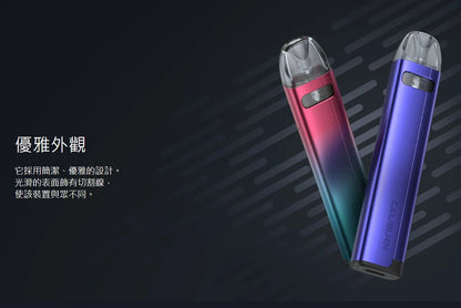 原廠正品 Uwell Caliburn A2S 咖哩棒 A2S VC蒸氣