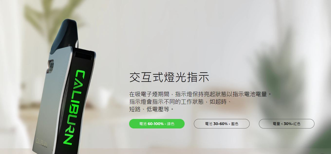 原廠正品 Uwell Caliburn AK3 520mAh 咖哩棒AK3 VC蒸氣