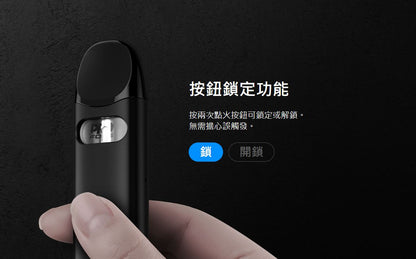 原廠正品 Uwell Caliburn A3 520mAh 咖哩棒A3 VC蒸氣