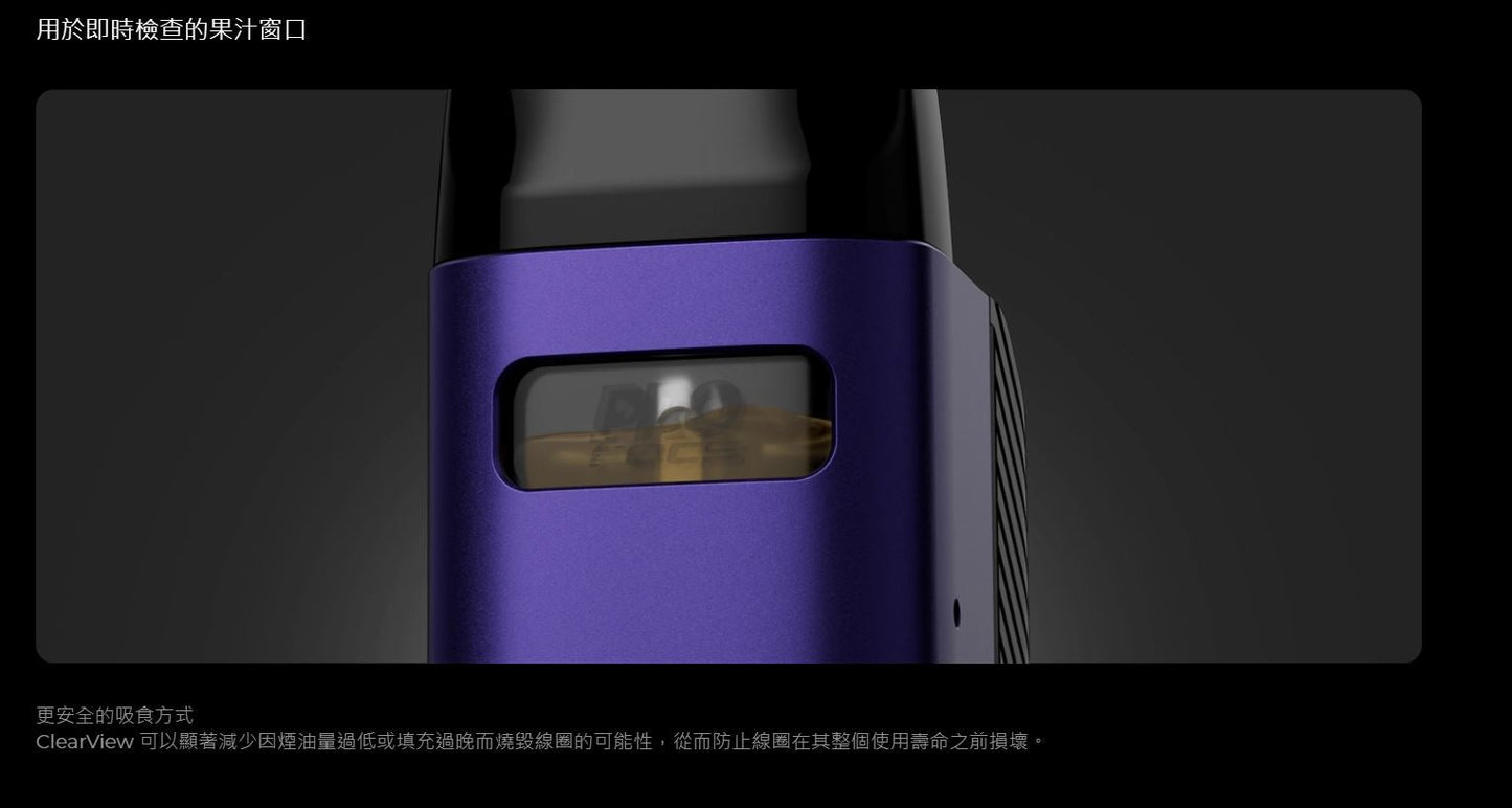 正版 Uwell Caliburn GZ2 咖哩棒GZ2 迷你尺寸 好攜帶 主機套裝 成品芯 霧化芯 空油倉 替換倉 G2 GK2 KOKO VC蒸氣
