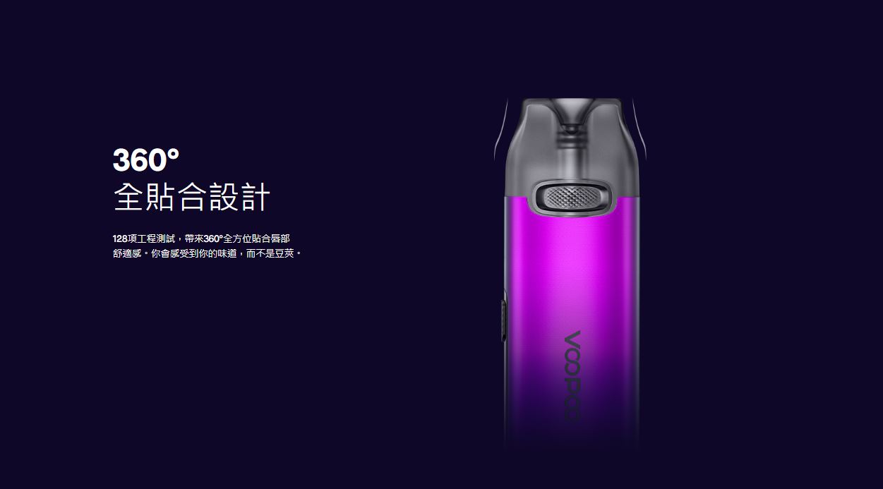 原廠正品 VOOPOO V.THRU Pro 25W索爾PRO 空彈 煙彈 VC蒸氣