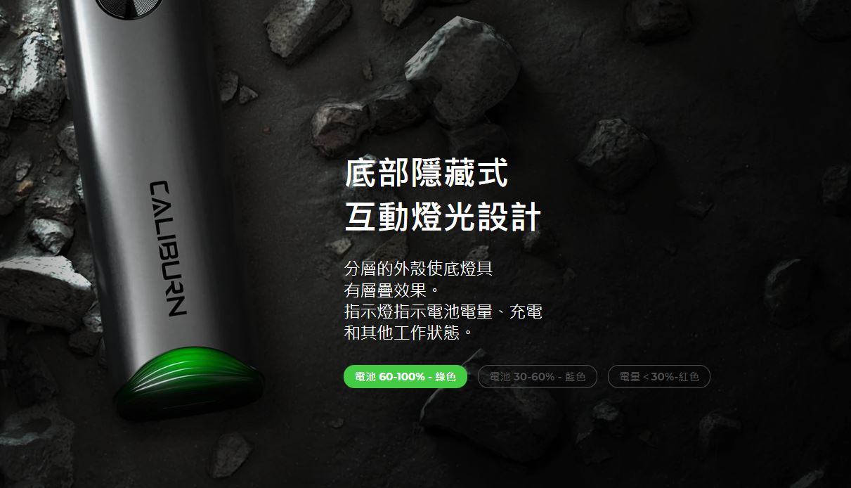 原廠正品 Uwell Caliburn A3 520mAh 咖哩棒A3 VC蒸氣