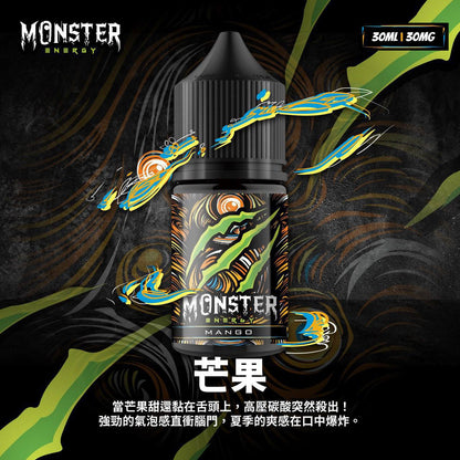 原廠正品 MONSTER 魔爪能量飲料 魔爪 30ML 35mg 小菸油 煙油 小煙油 VC蒸氣