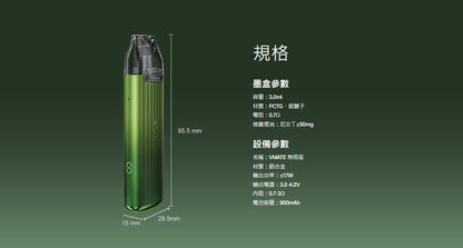 原廠正品 VOOPOO VMATE INFINITY 900mAh VC蒸氣