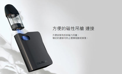 原廠正品 Uwell Caliburn AK3 520mAh 咖哩棒AK3 VC蒸氣