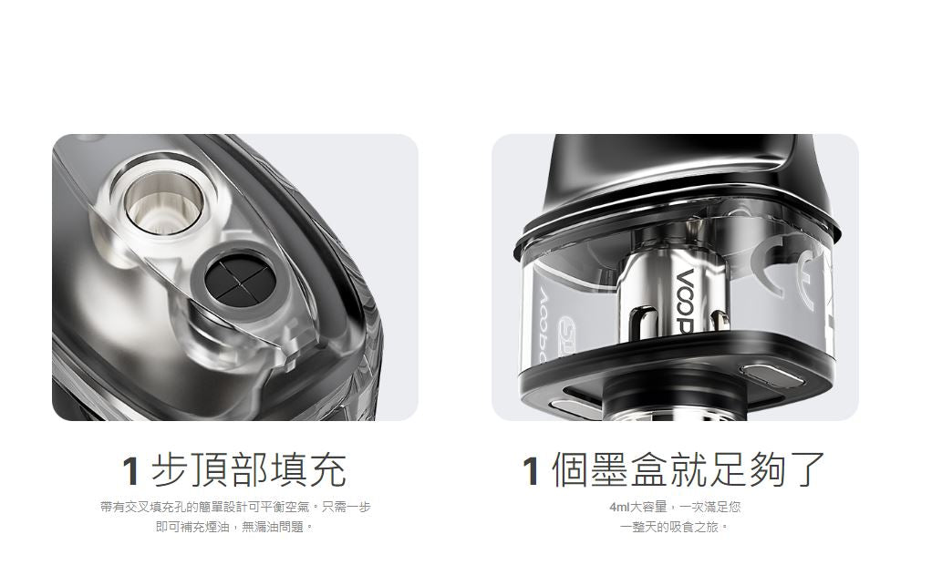 原廠正品 VOOPOO VINCI 3 達芬奇3 5-80W VC蒸氣