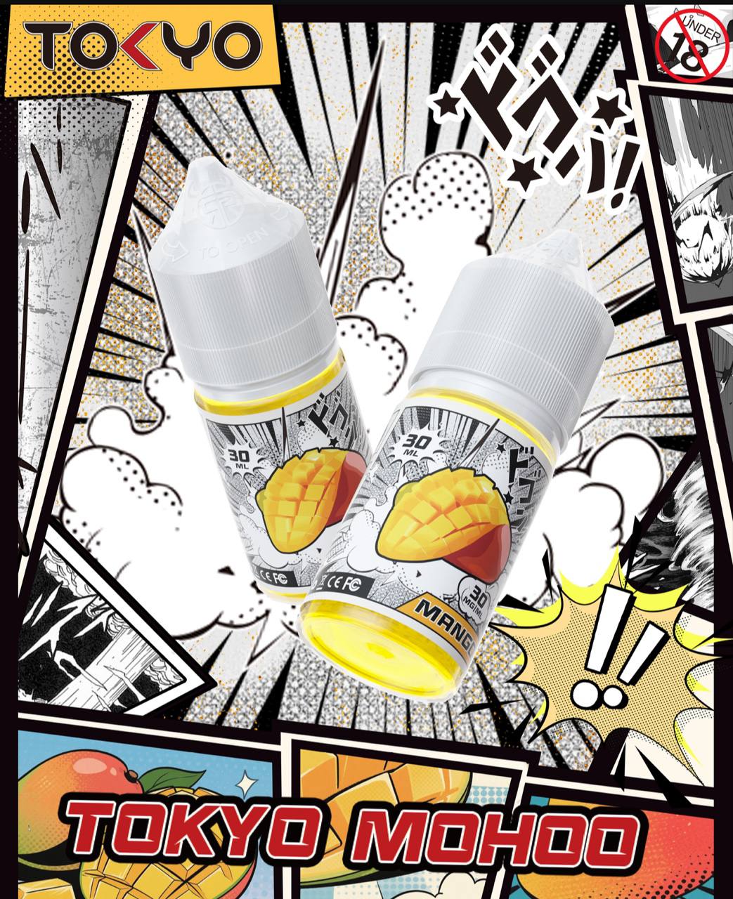 原廠正品 東京魔盒 煙油 30ML 30MG TOKYO MOHOO 小煙油 菸油 煙油 小菸油 電子煙 - VC蒸氣