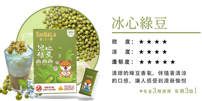 原裝正品 喜八辣 煙彈 通用主機 RELX SP2 ILIA 哩啞 LANA VC蒸氣