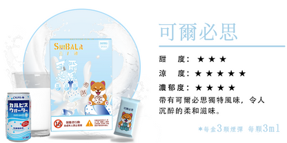 原裝正品 喜八辣 煙彈 通用主機 RELX SP2 ILIA 哩啞 LANA VC蒸氣