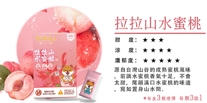 原裝正品 喜八辣 煙彈 通用主機 RELX SP2 ILIA 哩啞 LANA VC蒸氣