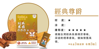 原裝正品 喜八辣 煙彈 通用主機 RELX SP2 ILIA 哩啞 LANA VC蒸氣