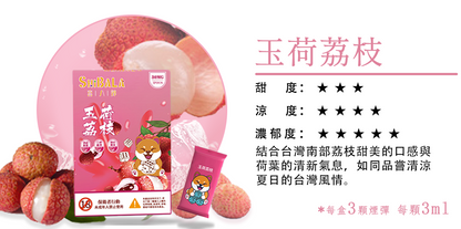 原裝正品 喜八辣 煙彈 通用主機 RELX SP2 ILIA 哩啞 LANA VC蒸氣