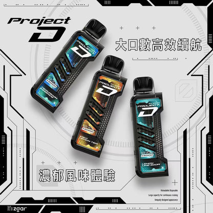 原廠正品 老闆推薦 project D 冰熊卡帶 磁吸便攜換彈 LED顯示屏 一次性 拋棄式 電子煙 小煙  15000口 大容量 可拆卸 非 東京魔盒 ILIA LANA RELX SP2 S 魅海 - VC蒸氣