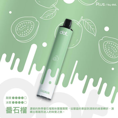 原廠正品 佩特里 DOTPLUS 8000口 風味研究所 ㄧ次性電子煙 拋棄式