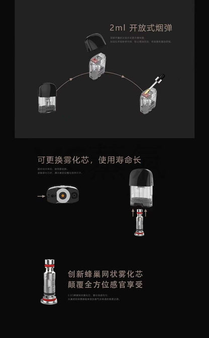 原廠正品 UWELL Caliburn G 咖哩棒G VC蒸氣