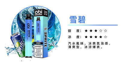 原廠正品 現貨 老闆推薦 Obi 8000口  一次性 喜八辣 聯名  拋棄式 26種口味 13ML 大容量 買10隻贈1隻 電子煙 小煙  非 ILIA 哩啞 LANA 喜貝 喜八辣 RELX VC蒸氣