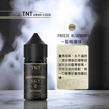 原廠正品 TNT 煙草系列 丁鹽 煙油 30ML 40MG 醇厚煙感 完美還原 菸油 小煙油 小菸油 - VC蒸氣