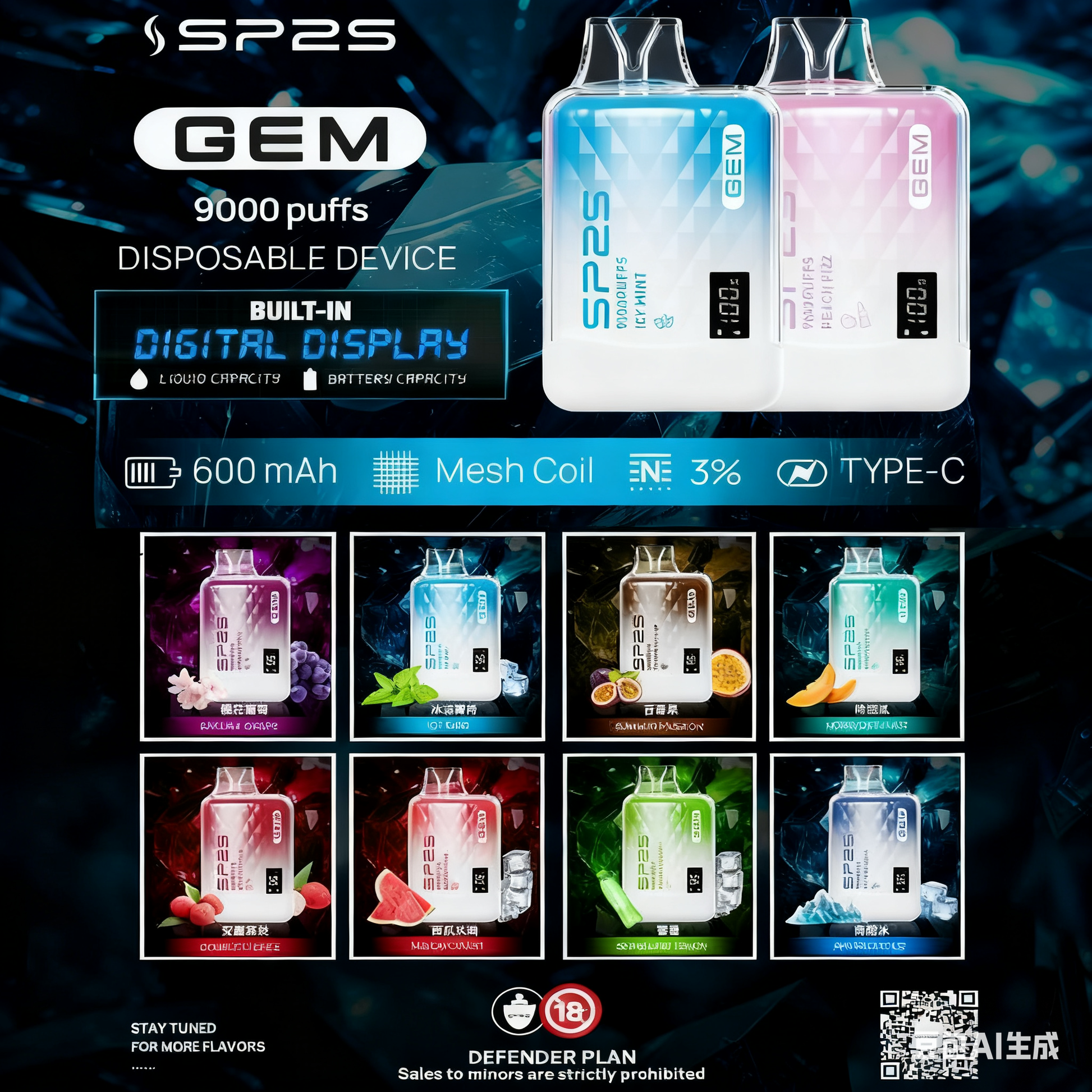 原廠正品 SP2S 品牌 GEM 系列  一次性 拋棄式 9000口  S9000 超大容量 品質保證 顯示液體容量與電池容量 非 ILIA LANA RELX 東京魔盒 - VC蒸氣