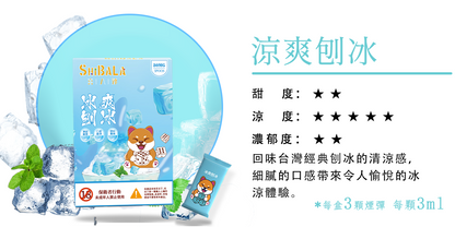 原裝正品 喜八辣 煙彈 通用主機 RELX SP2 ILIA 哩啞 LANA VC蒸氣