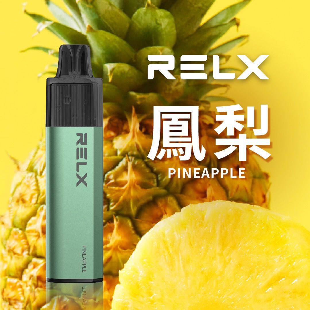 🔥台灣現貨🔥 RELX 悅刻 MagicGO 8000口大容量 拋棄式 一次性 電子煙 有油就有電 老闆推薦 VC蒸氣