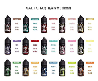 原裝正品 鯊克 SALT SHAQ 30ML 40MG 35MG 煙油 小煙油 VC蒸氣
