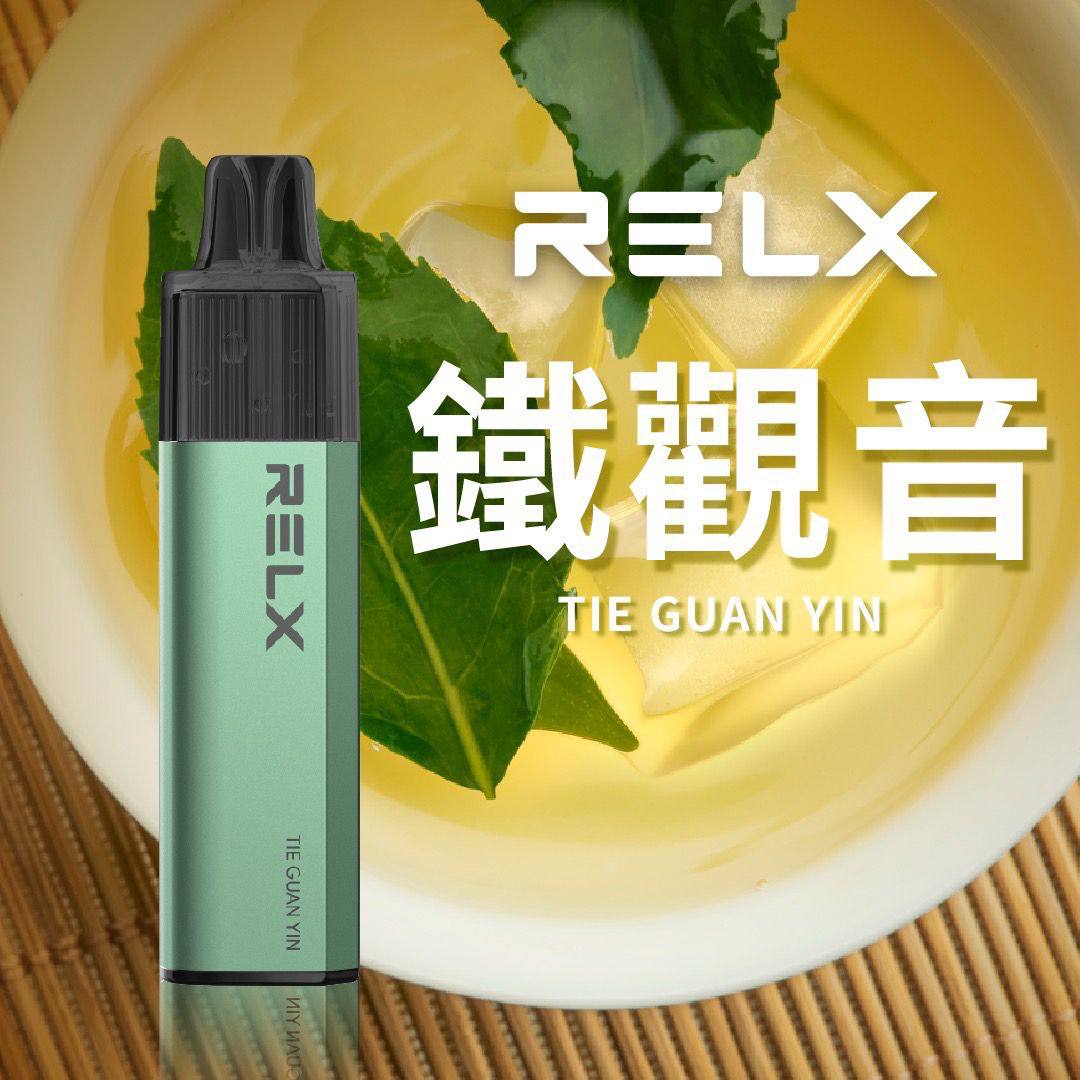 🔥台灣現貨🔥 RELX 悅刻 MagicGO 8000口大容量 拋棄式 一次性 電子煙 有油就有電 老闆推薦 VC蒸氣