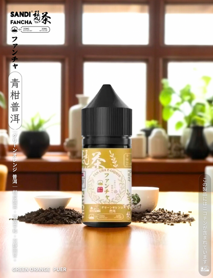 原裝正品 日本 老闆推薦 梵茶 30ML 35鹽 煙油 小煙油 品質保證 VC蒸氣