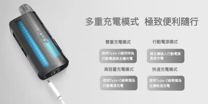 原廠正品 佩特里 Dotmod GO  主機套裝 含充電套件 dotPod Go 電子煙 小菸 小煙 套裝