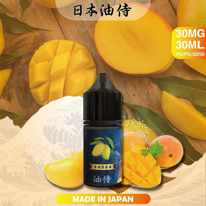 原裝正品 老闆推薦 日本 油侍  30ML 30鹽 煙油 小煙油 VC蒸氣