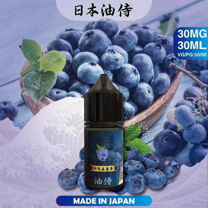 原裝正品 老闆推薦 日本 油侍  30ML 30鹽 煙油 小煙油 VC蒸氣