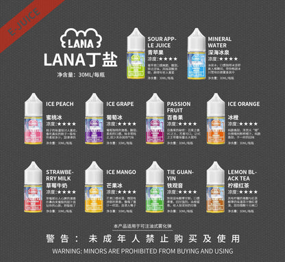 原裝正品 正品 LANA 系列 30ML 30鹽 煙油 小煙油 - VC蒸氣