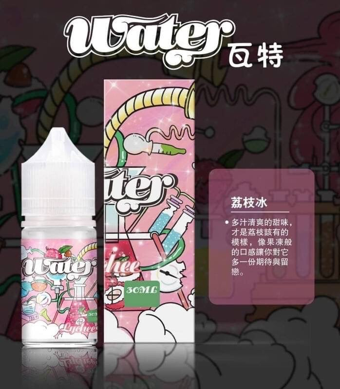 原廠正品【小煙油】WATHE 瓦特系列 30ml 35鹽 美國進口 老闆推薦 15種口味 VC蒸氣