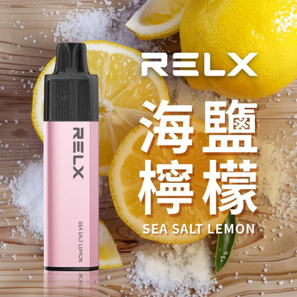 🔥台灣現貨🔥 RELX 悅刻 MagicGO 8000口大容量 拋棄式 一次性 電子煙 有油就有電 老闆推薦 VC蒸氣
